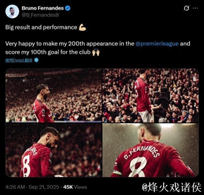 马雷斯卡：对阵阿森纳机会难寻；无论结果都需讨论