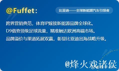 体育IP开启消费新趋势