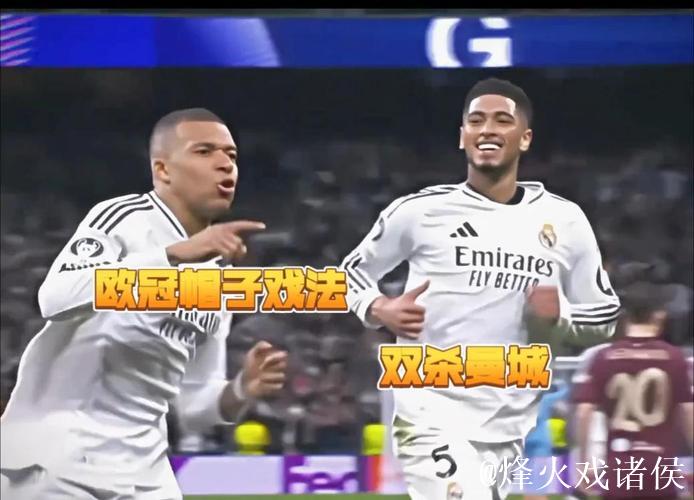 姆巴佩帽子戏法库尔图瓦送助攻 皇马5-0大胜凯拉特欧冠两连胜 姆巴佩帽子戏法库尔图瓦送助攻 皇马5-0大胜凯拉特欧冠两连胜