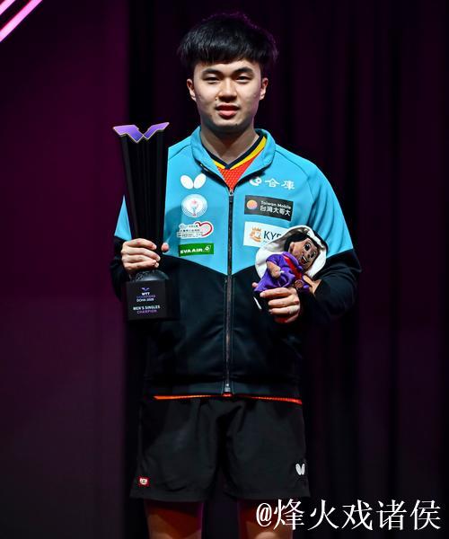 林昀儒完胜张禹珍摘得WTT多哈冠军赛男单桂冠 林昀儒完胜张禹珍摘得WTT多哈冠军赛男单桂冠