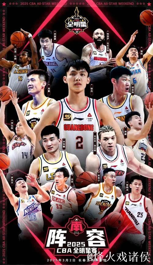 CBA第八轮最佳阵容公布：贺希宁、孙铭徽与阿不都入选领衔