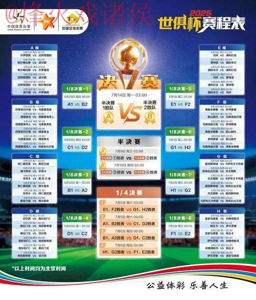 世界杯竞猜官网官方 世界杯竞猜官网官方