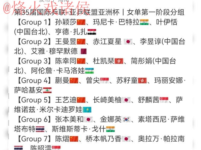 2026世界杯买球注册全站 2026世界杯买球注册全站