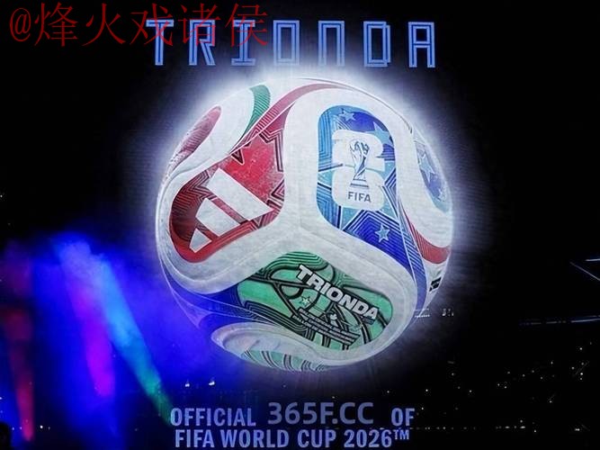 2026世界杯盘口手机官方